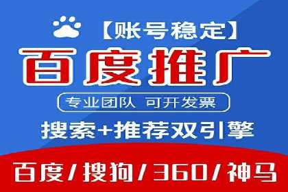 案例分享：SEM优化助力家居行业增长